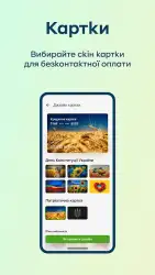 Приват24