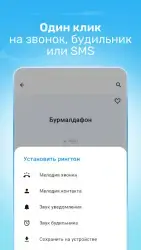Соловей – рингтоны и мелодии на звонок