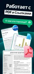 GoatChat — чат GPT на русском