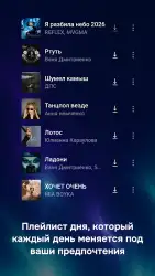 Зайцев.нет Музыка
