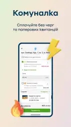 Приват24