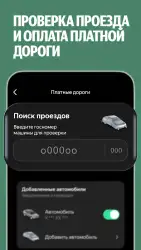 Яндекс заправки: АЗС на карте