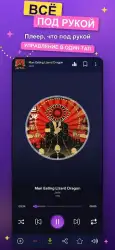 Muzloo — музыка из ВК