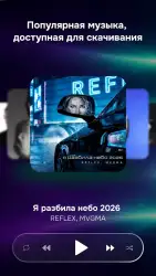 Зайцев.нет Музыка