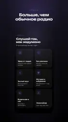 Маруся ФМ - радио