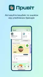 Приват24