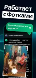 GoatChat — чат GPT на русском