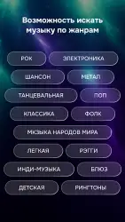 Зайцев.нет Музыка