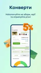 Приват24