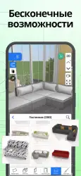 Home Design 3D