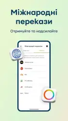 Приват24