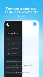 Соловей – рингтоны и мелодии на звонок