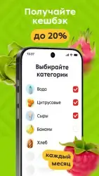 Пятерочка