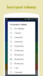 Белый шум
