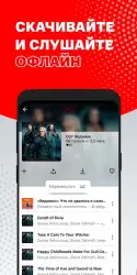 МТС Music (Беларусь)