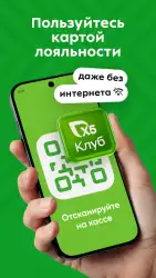 Пятерочка