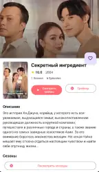 ADdrama — дорамы