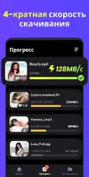Загрузчик видео