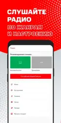 МТС Music (Беларусь)
