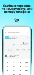Payme для Uzcard