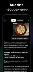 Genie AI — русский ИИ чат-бот