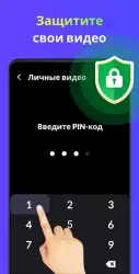 Загрузчик видео