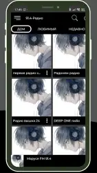 Маруся FM — радио