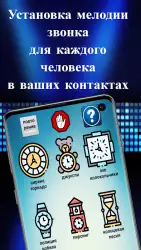 Громко мелодии будильника