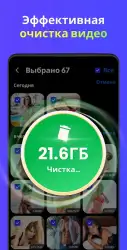 Загрузчик видео