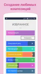 Белый шум