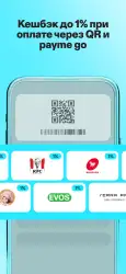 Payme для Uzcard