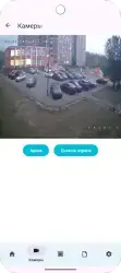 Yotabit — личный кабинет